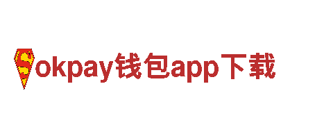专业游戏广告公司okpay钱包app下载，打造热门游戏品牌